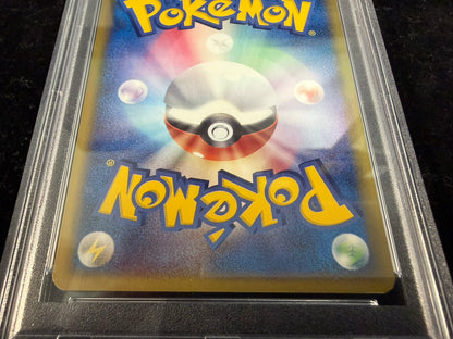 [PSA8 Appraised] Charizard (1ED/Crystal Type) [☆] {089/088}