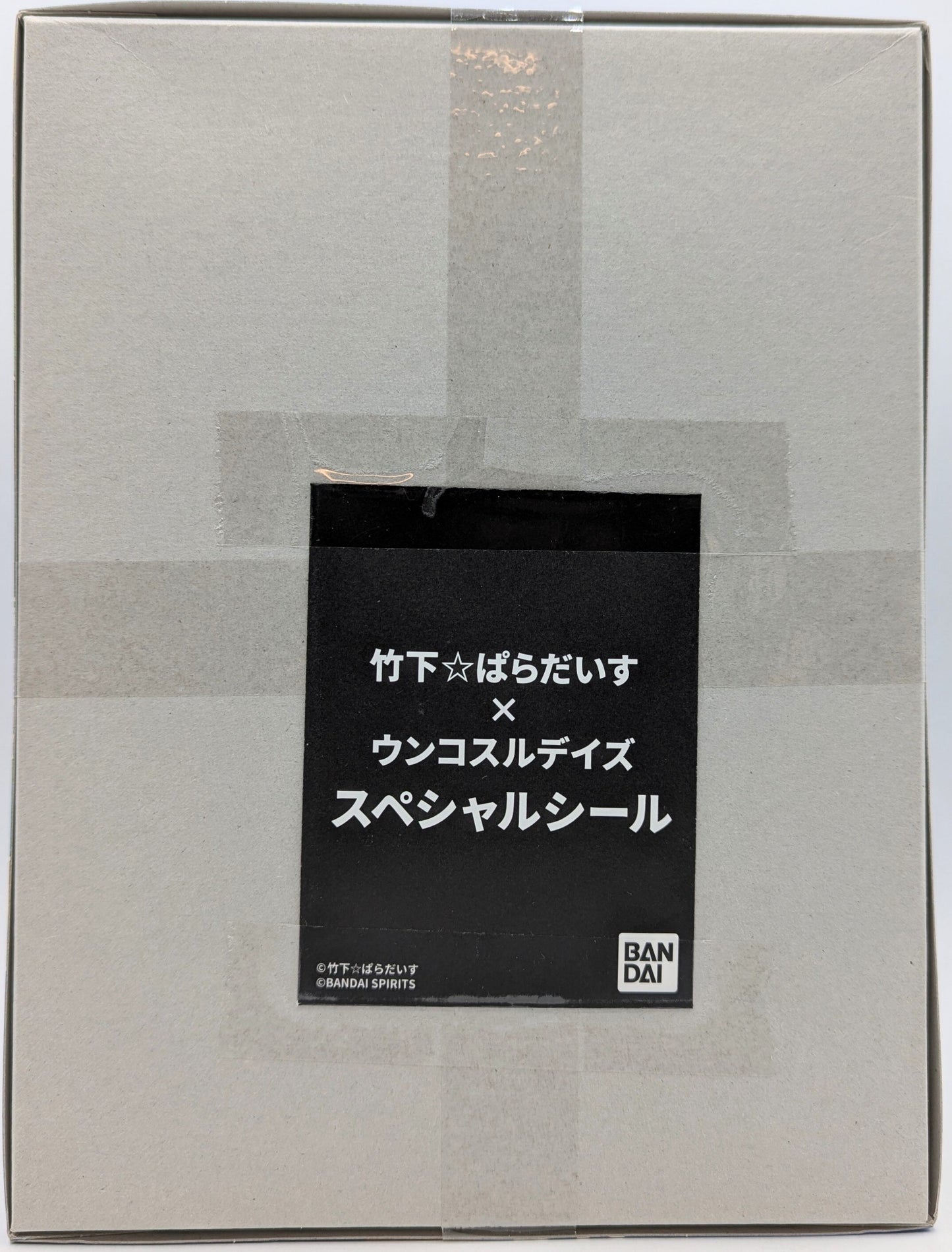 Bandai Clay Model Kit Salaryman Poop 5