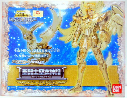 Bandai Saint Seiya Myth Cloth Masami Kurumada Cygnus Hyoga God Cloth, Original Colors Stand Sticker, Tamashii Web Limited Edition