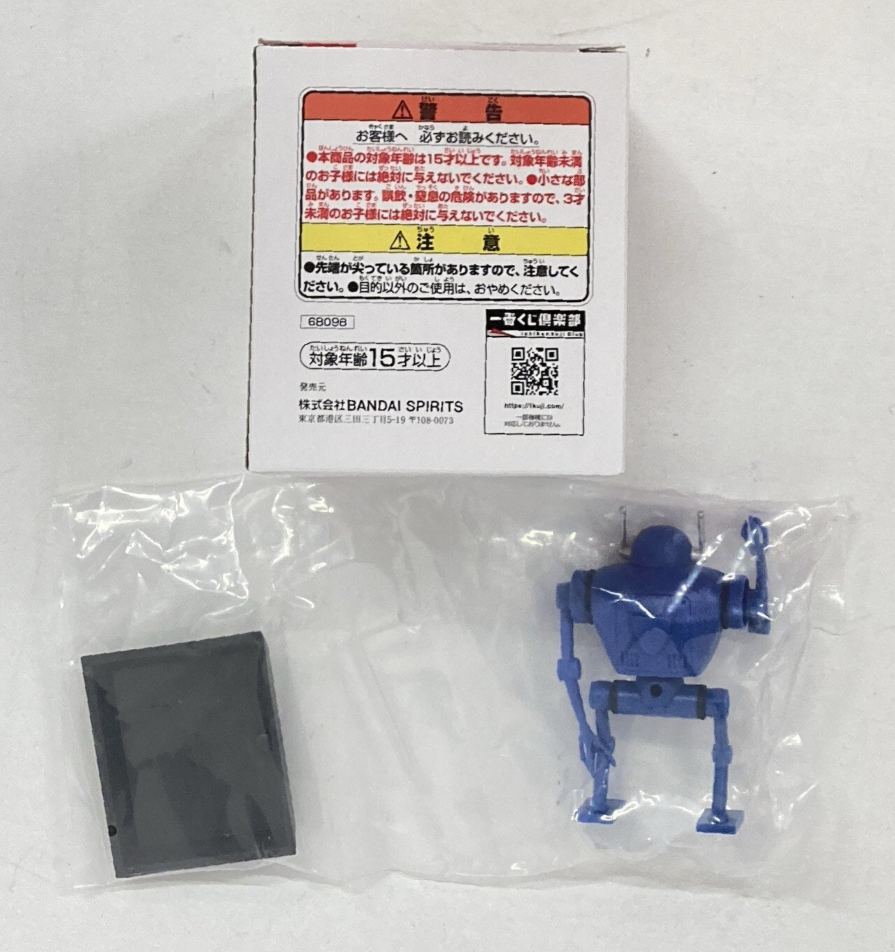 RFTERM0TOKEN Ichiban Kuji Dragon Ball EX Showdown! Red Ribbon Army E-Prize: Red Ribbon Army Capsule Robot DRAGON ARCHIVES