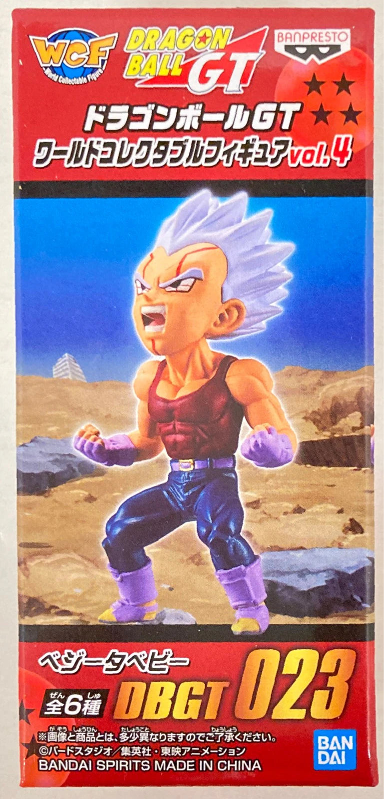 BANDAI SPIRITS WCF Dragon Ball vol.4 DBGT023 Vegeta Baby