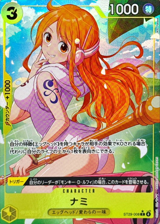 Nami (Parallel/Full Art) [C/P] {ST29-008}