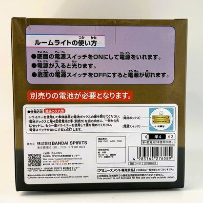 One Piece Hat Room Light-Bartholomew Kuma ver.-