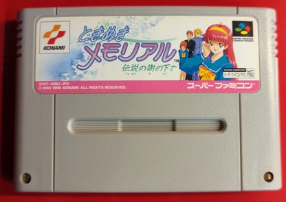 HSF (Super Famicom) Tokimeki Memorial ~Under the Legendary Tree~ (Naked)