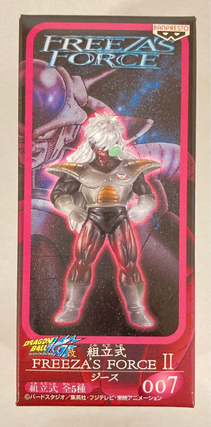 Banpresto Assembly-type FREEZA'S FORCE II 007 Gies