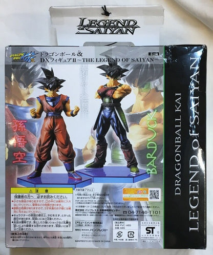 Banpresto DB Kai DX figure 02 THE LEGEND OF SAIYAN Badakku