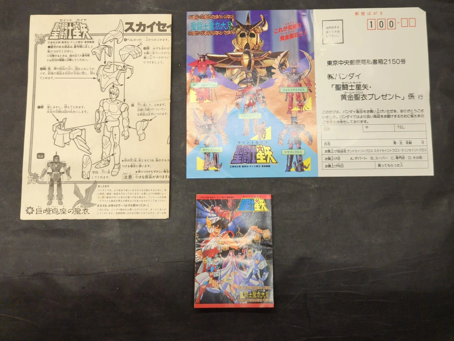 Bandai Saint Cloth Series Masami Kurumada Sky Saint Cross Steel Saint