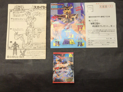 Bandai Saint Cloth Series Masami Kurumada Sky Saint Cross Steel Saint
