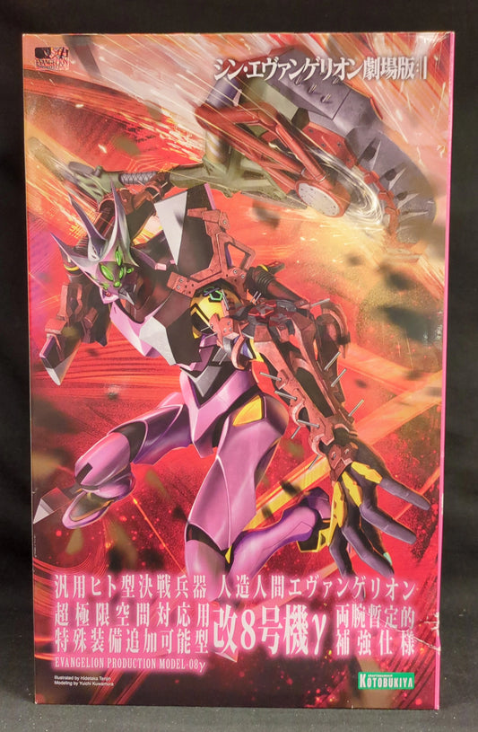 Kotobukiya Evangelion Unit 8 Gamma