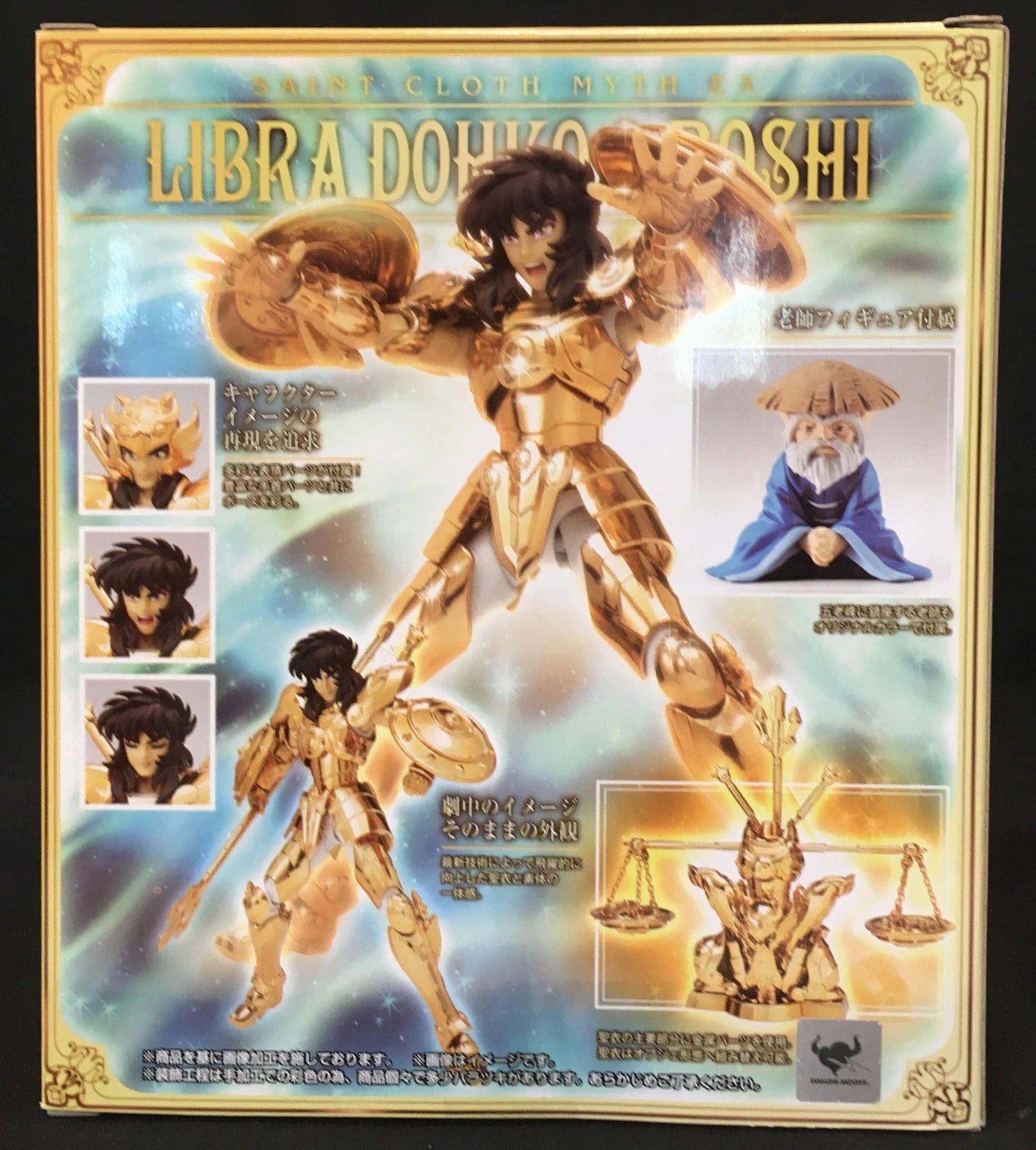 Bandai Saint Seiya Cloth Myth EX Libra Dohko e Roshi (Old Master) EDIZIONE ORIGINALE A COLORI OCE