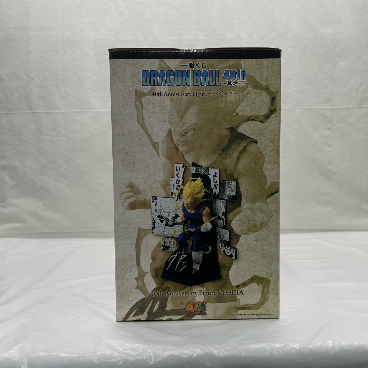 一番くじ DRAGON BALL 40th ～其之二～ B賞 40th Anniversary Figure～ベジータ～