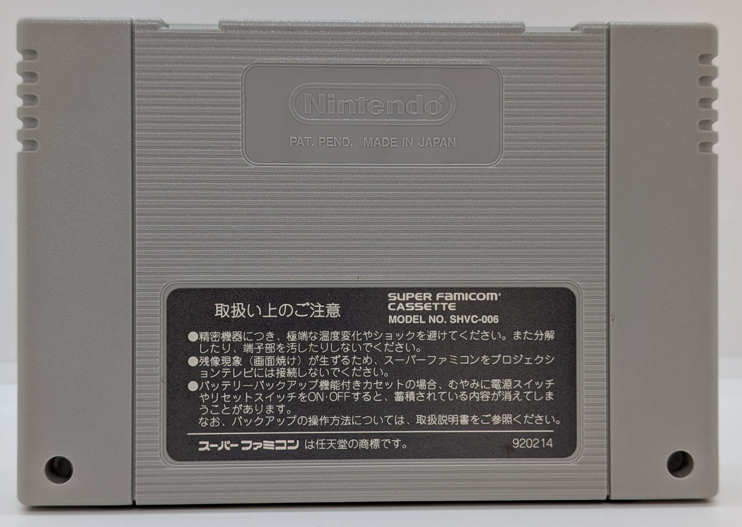 Varie SFC Undercover Cops