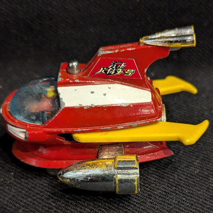Popy Popynica/Mazinger Z 2nd Series Yellow Wing