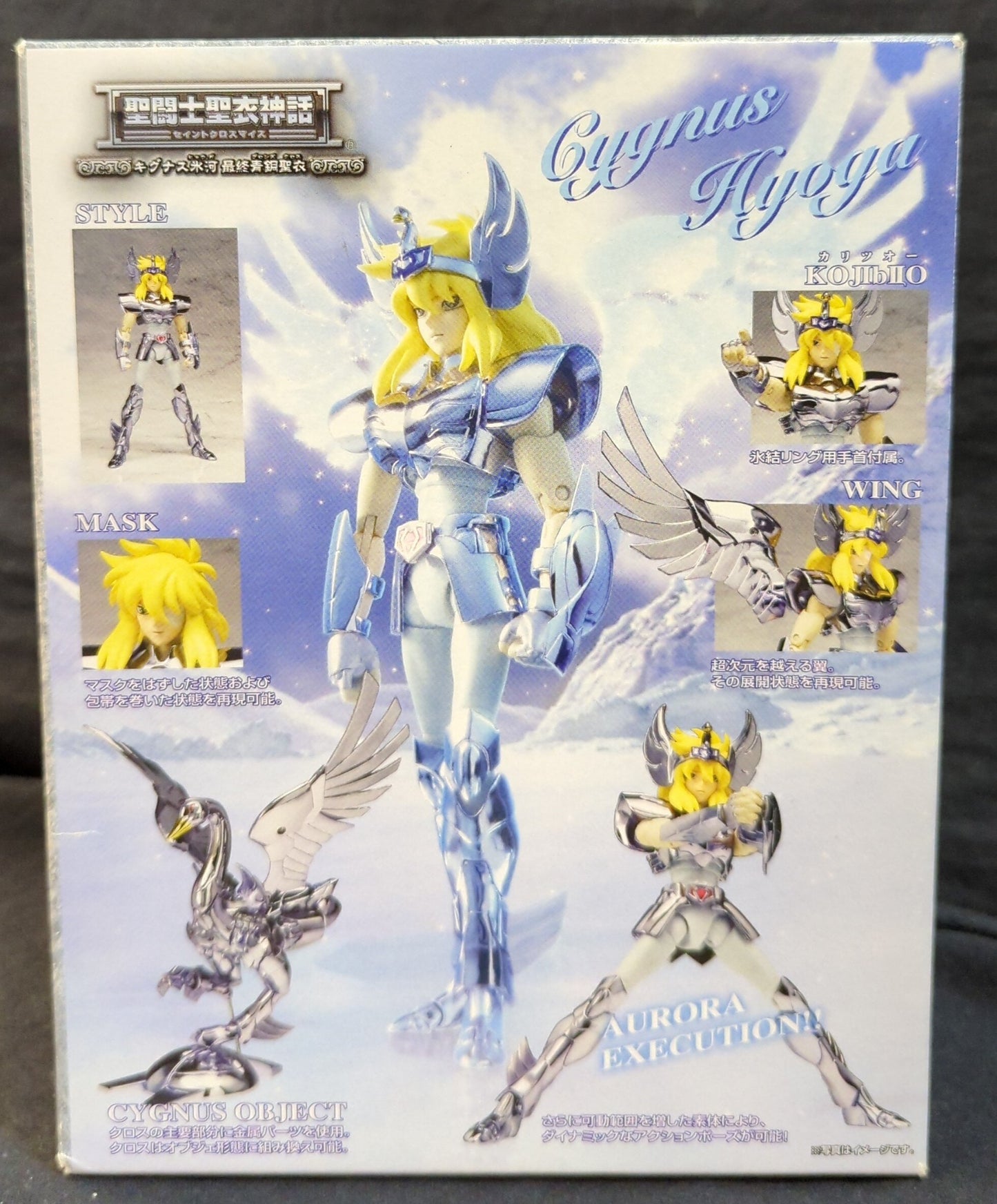 BANDAI Saint Seiya Myth Cloth Masami Kurumada Cygnus Hyouga Final Bronze Cloth/Resale Version