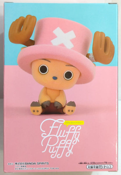 RFTERM0TOKEN Fluffy Puffy Chopper Chopper (sitting) B