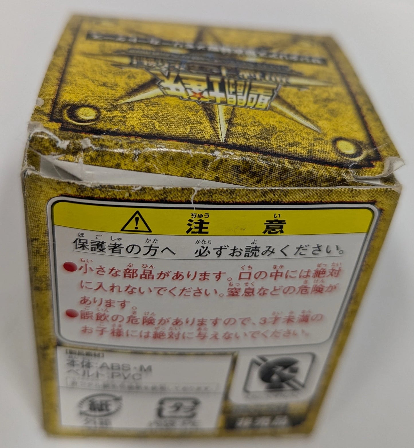 BANDAI Bonus Item Only - No Game/Saint Seiya Myth Cloth Masami Kurumada Sagittarius Cloth Box-shaped Memory Card Case Not For Sale Item