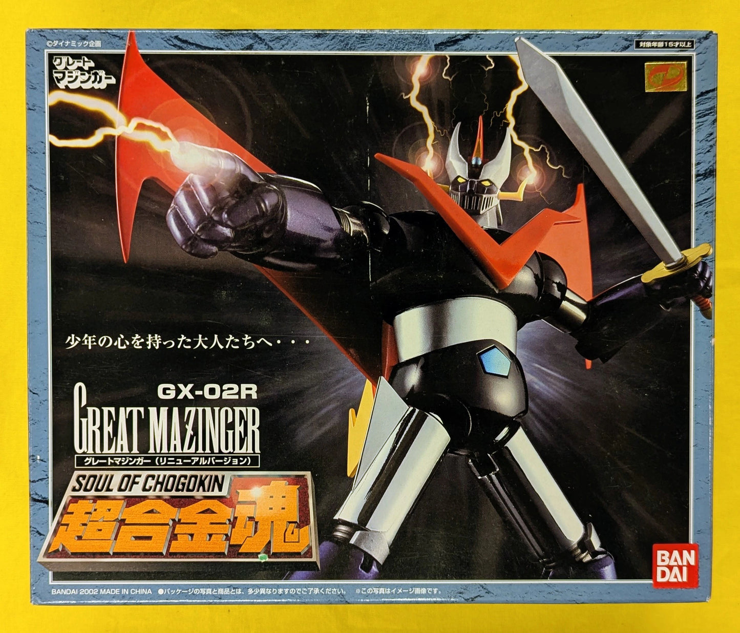 Bandai Soul of Chogokin Great Mazinger Renewal Ver. GX-02R