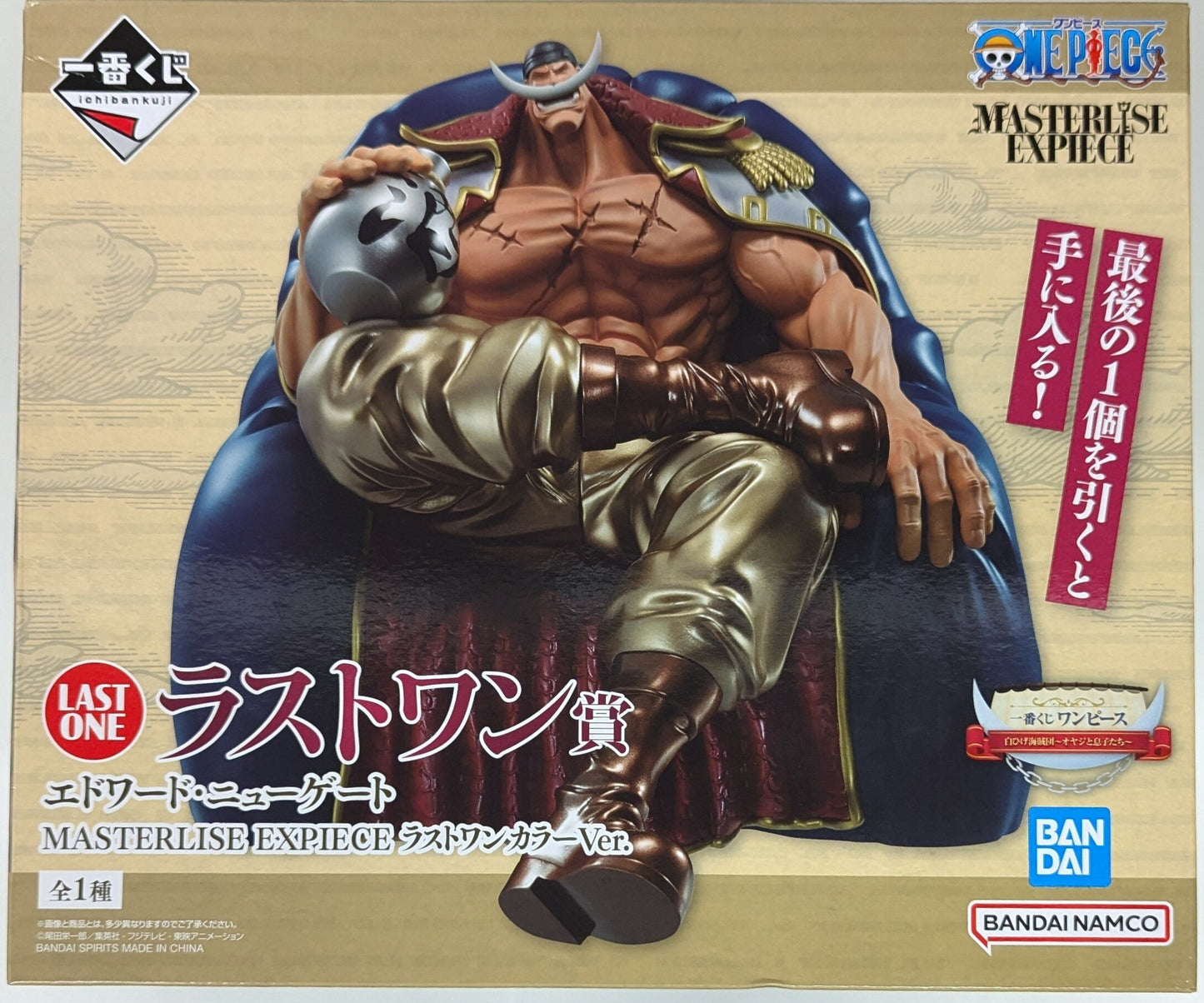 Bandai Spirits Ichiban Kuji One Piece Whitebeard Pirates Father and Sons Last One Prize Edward Newgate Last One Color Ver. MASTERLISE EXPIECE