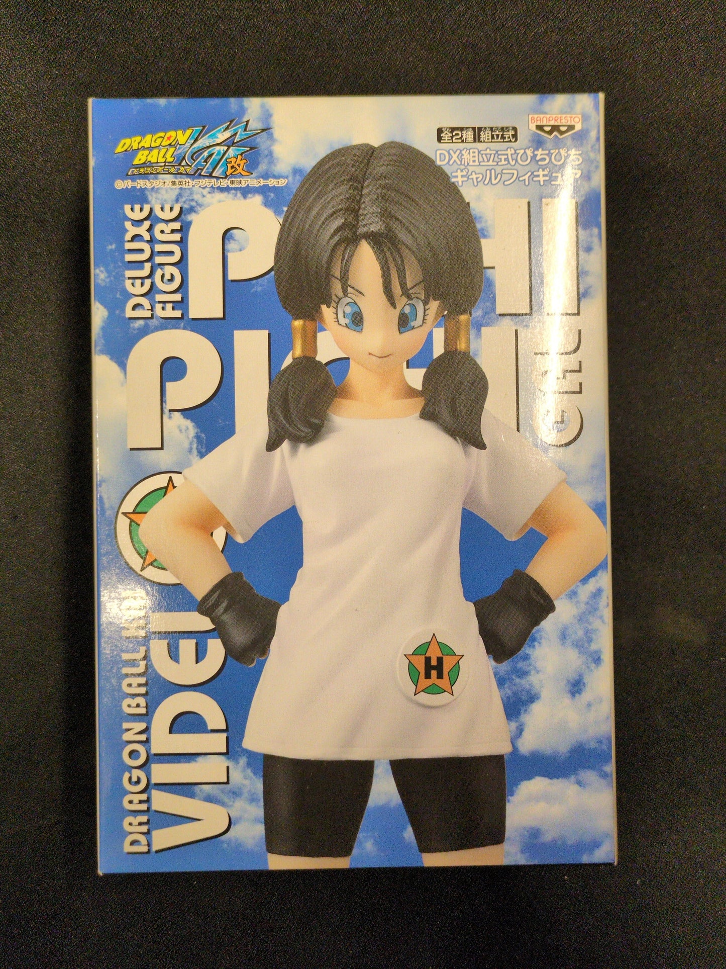 Banpresto DX Assembled Pichi Pichi Gal Figure Videl