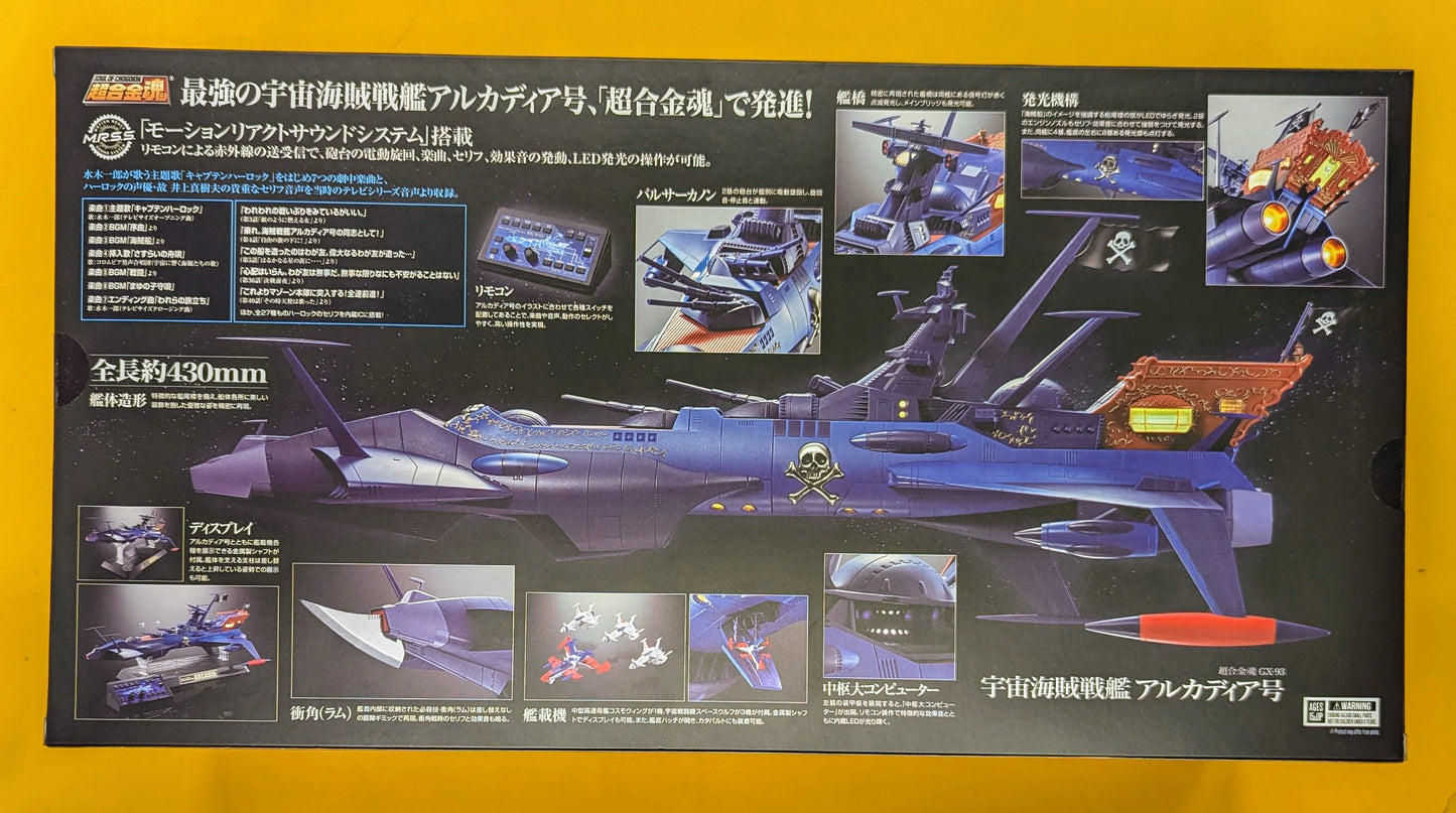 Bandai Soul of Chogokin Space Pirate Battleship Arcadia GX-93