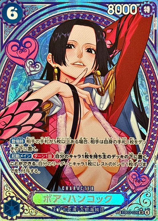 Boa Hancock (Parallel/SP/Tarot pattern) [SP] {EB03-026}