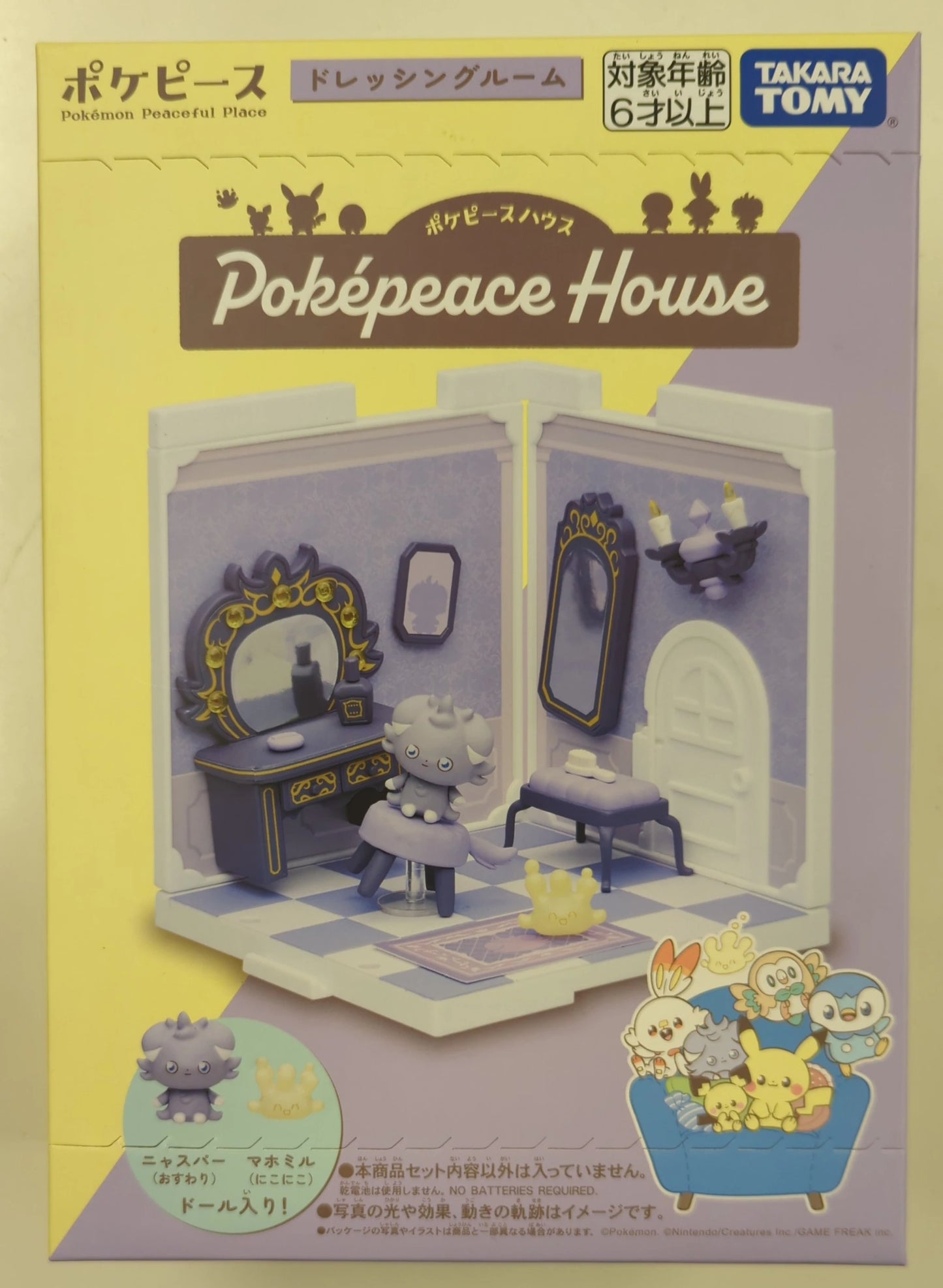Takara Tomy Poke Peace House Pocket Monster Dressing Room Nyasper (sitting) And Mahomiru (smiling)