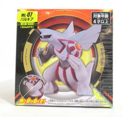 Takara Tomy TomyMoncolle Lukia ML07