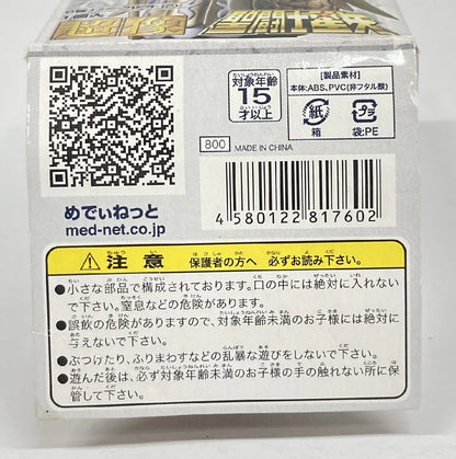 Happinet Saint Cloth Collection Vol.3 Masami Kurumada Gemini (Surplice) Secret