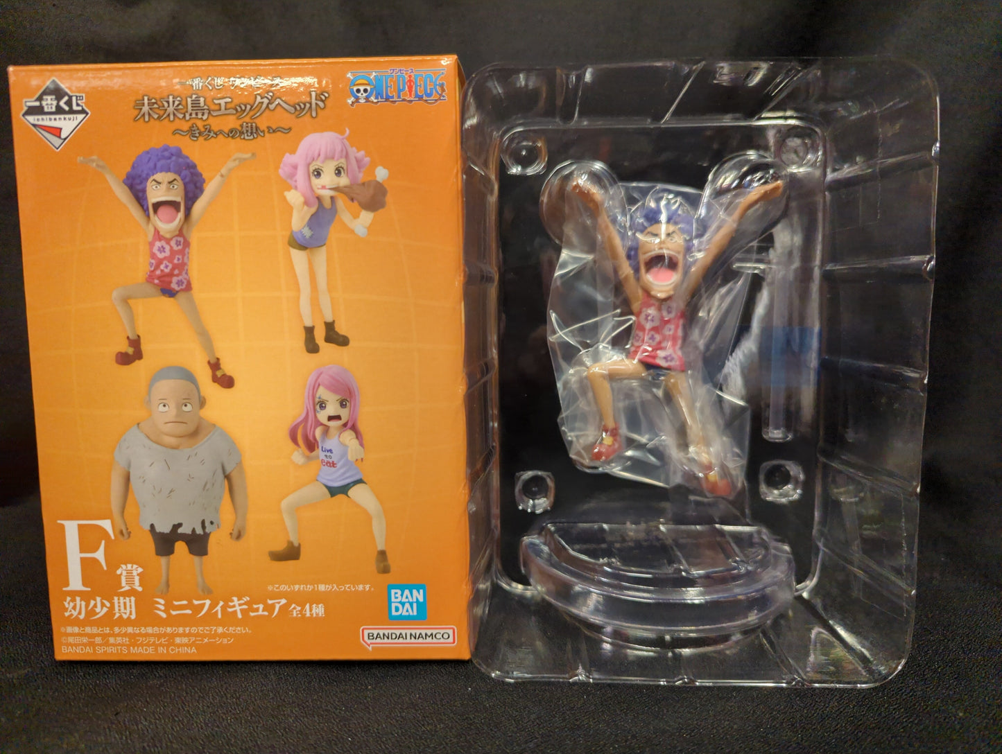 Bandai Spirits Ichiban Kuji One Piece Future Island head My Feelings for You F-Prize Ivankov Childhood Mini Figure