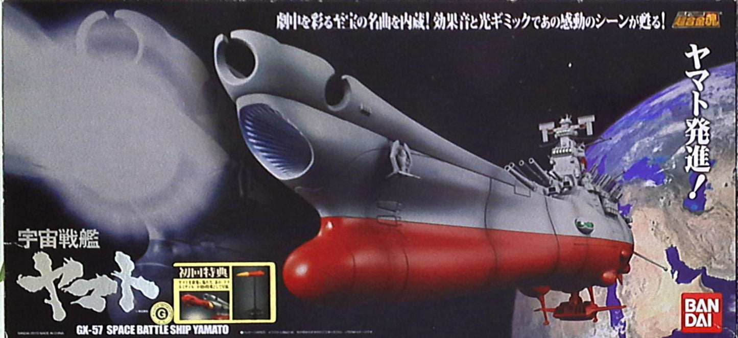 Bandai Soul of Chogokin GX57 Space Battleship Yamato (Uchu Senkan Yamato) First edition with missile GX57