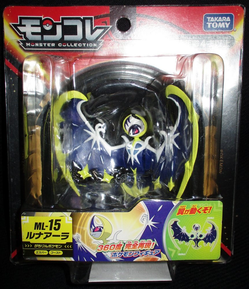 Takara Tomy Monster Collection Lunala