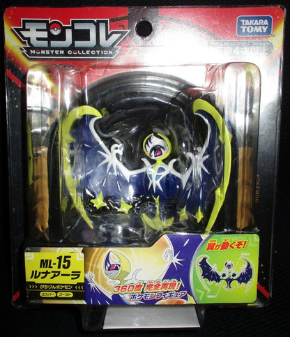 Takara Tomy Monster Collection Lunala