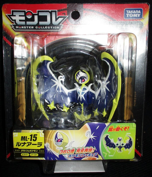Takara Tomy Monster Collection Lunala