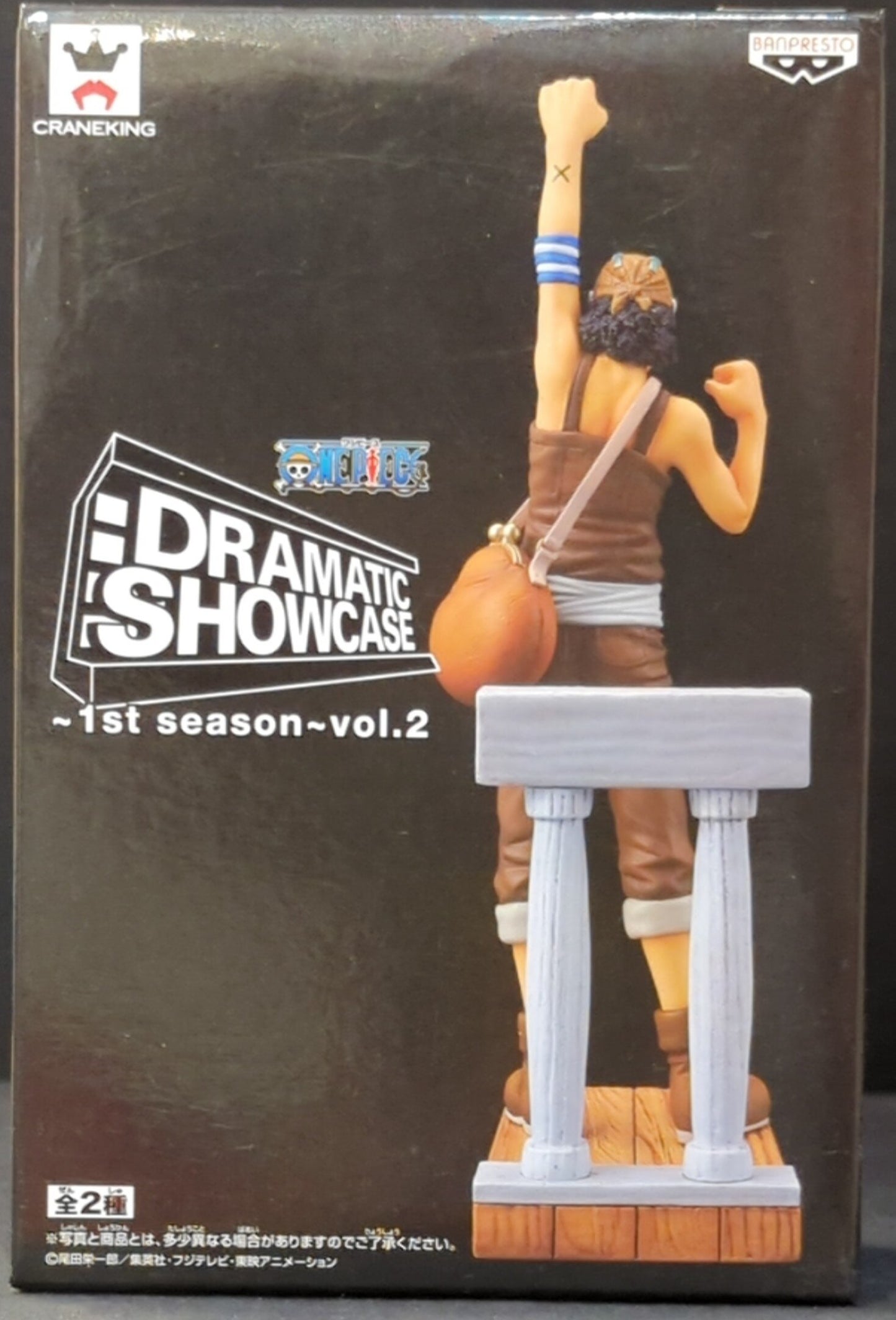 Banpresto DRAMATIC SHOWCASE 1st season vol.2 Usopp