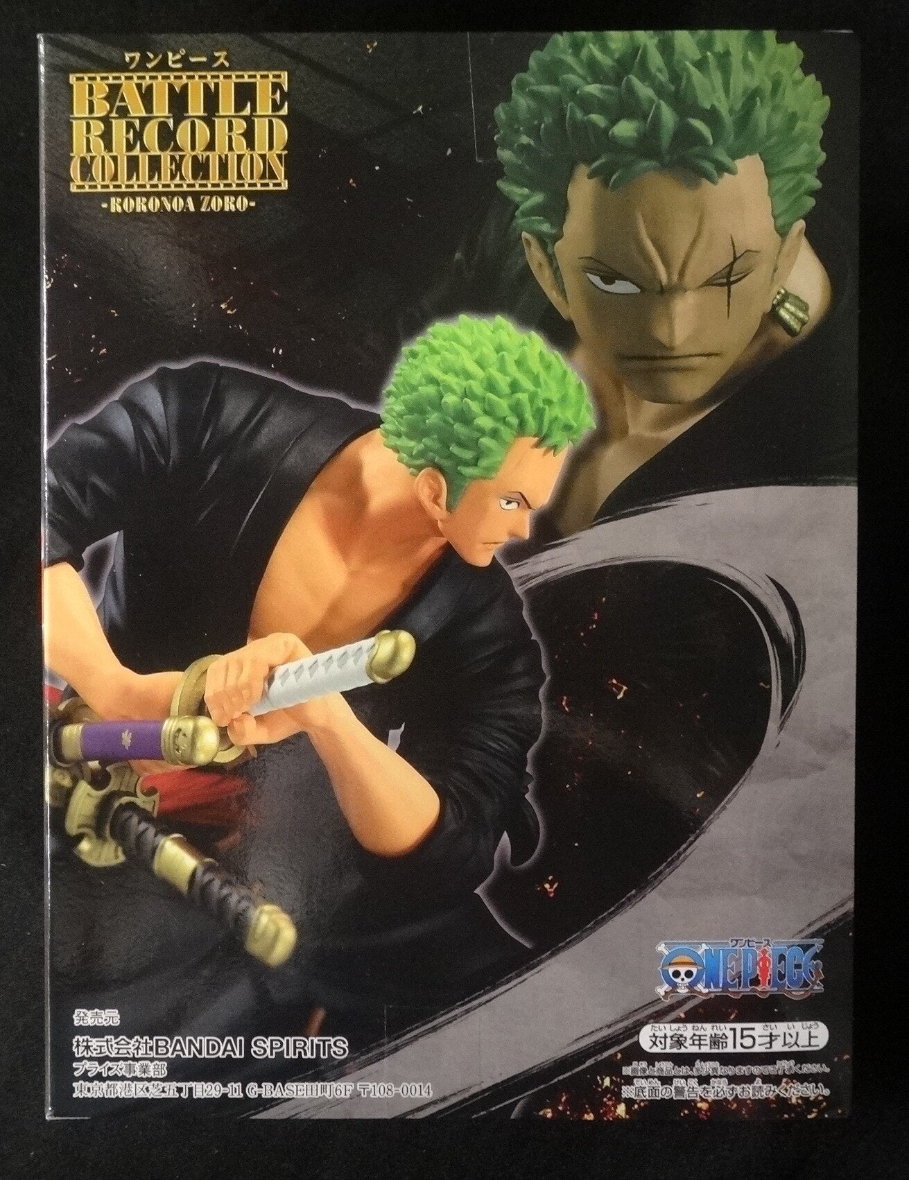 BANDAI SPIRITS BATTLE RECORD COLLECTION Roronoa Zoro