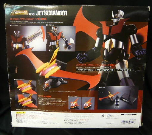 Bandai DX Chogokin Tamashii Mazinger Z Jet Scrander set DX01