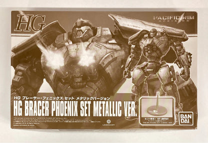 バンダイ HG BRACER PHOENIX SET / METALLIC VER