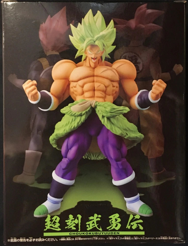 Banpresto Super Saiyan Broly Full Power Dragon Ball Super Super Saiyan Broly Full Power