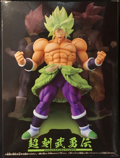 Banpresto Super Saiyan Broly Full Power Dragon Ball Super Super Saiyan Broly Full Power