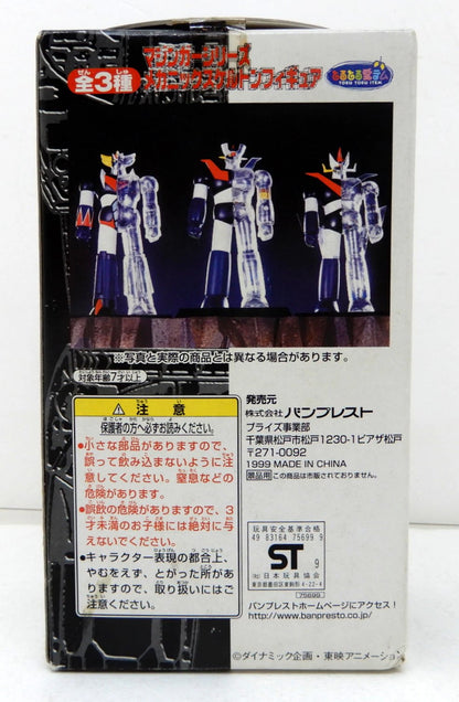 Banpresto Mazinger Series Mechanic Skeleton Figure Mazinger Z