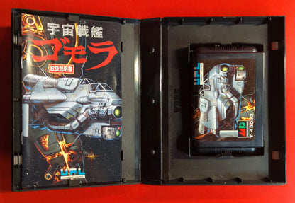 UPL MD Space Battleship Gomorrah