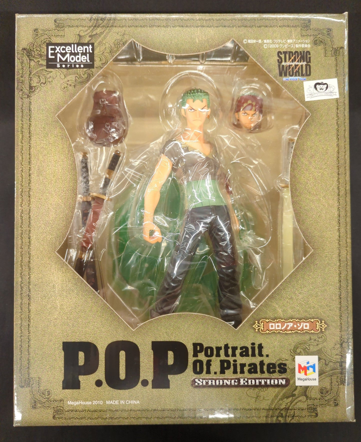 MegaHouse POP STRONG EDITION Roronoa Zoro (Strong Edition)