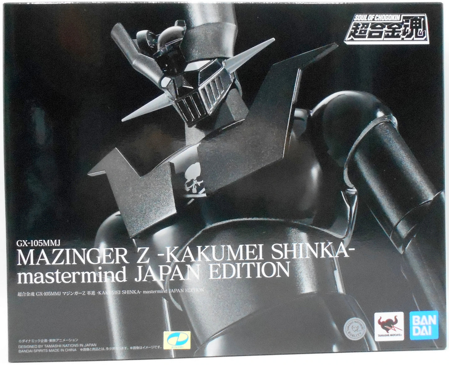 Bandai RFTERM0TOKEN RFTERM1TOKEN Kakumei Shinka Mastermind Japan Edition GX105MMJ