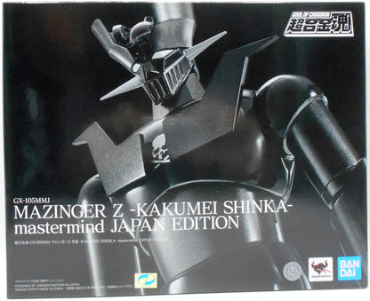 Bandai RFTERM0TOKEN RFTERM1TOKEN Kakumei Shinka Mastermind Japan Edition GX105MMJ