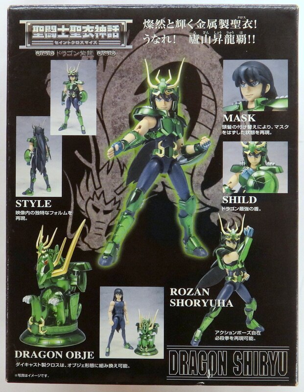 Bandai RFTERM0TOKEN RFTERM1TOKEN Dragón Shiryu Renacido Tela de Bronce
