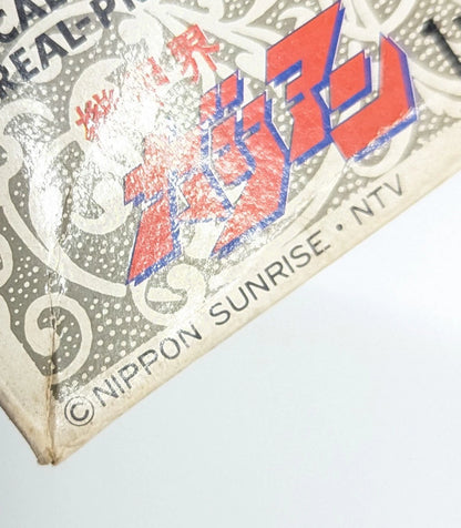 Takara 1/100 Azorba/scatola originale 6