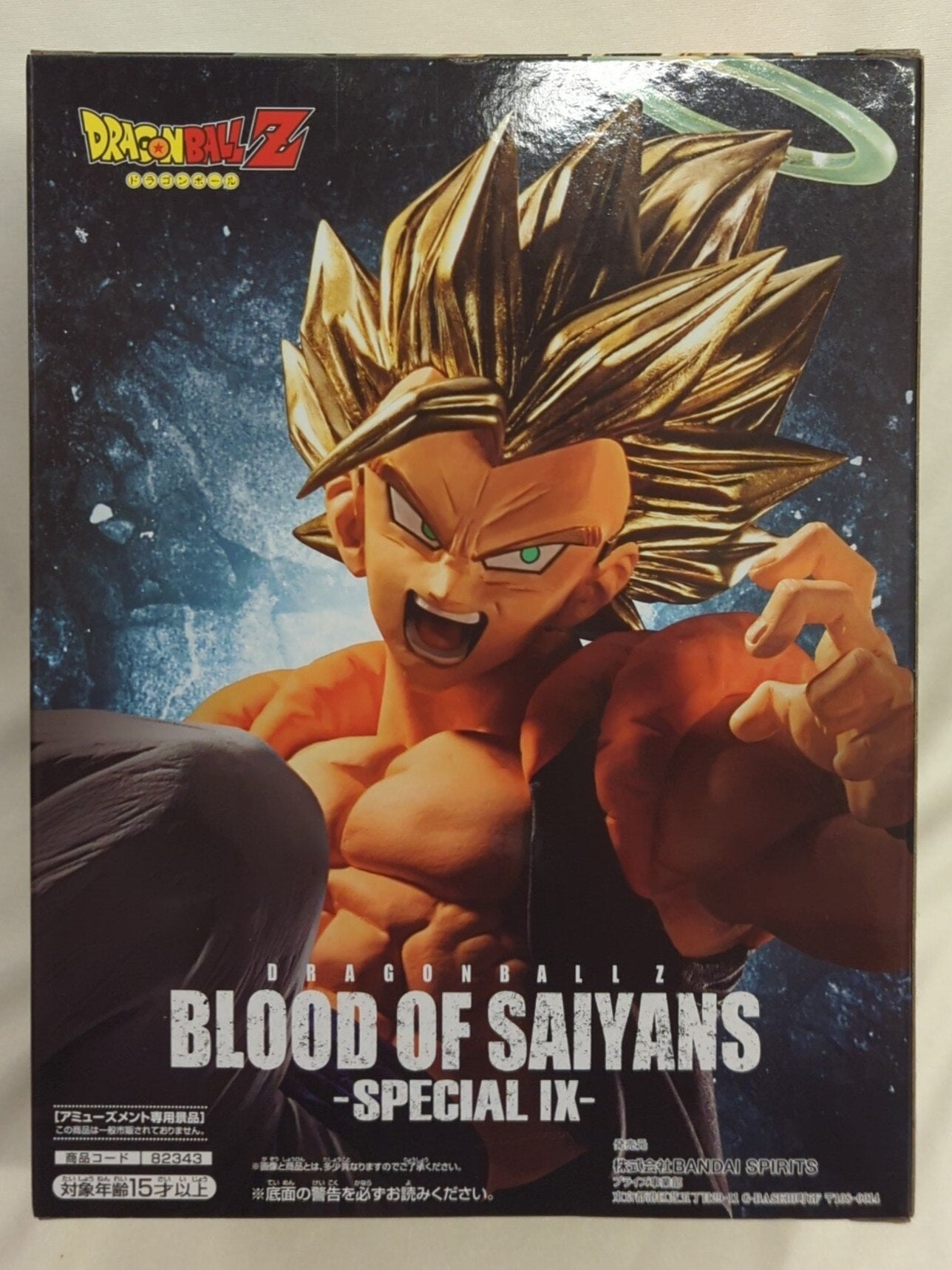 RFTERM0TOKEN BLOOD OF SAIYANS SPECIAL IX Super Saiyan Gogeta
