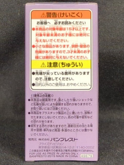 Banpresto WCF One Piece vol.35 TV285 Smoker