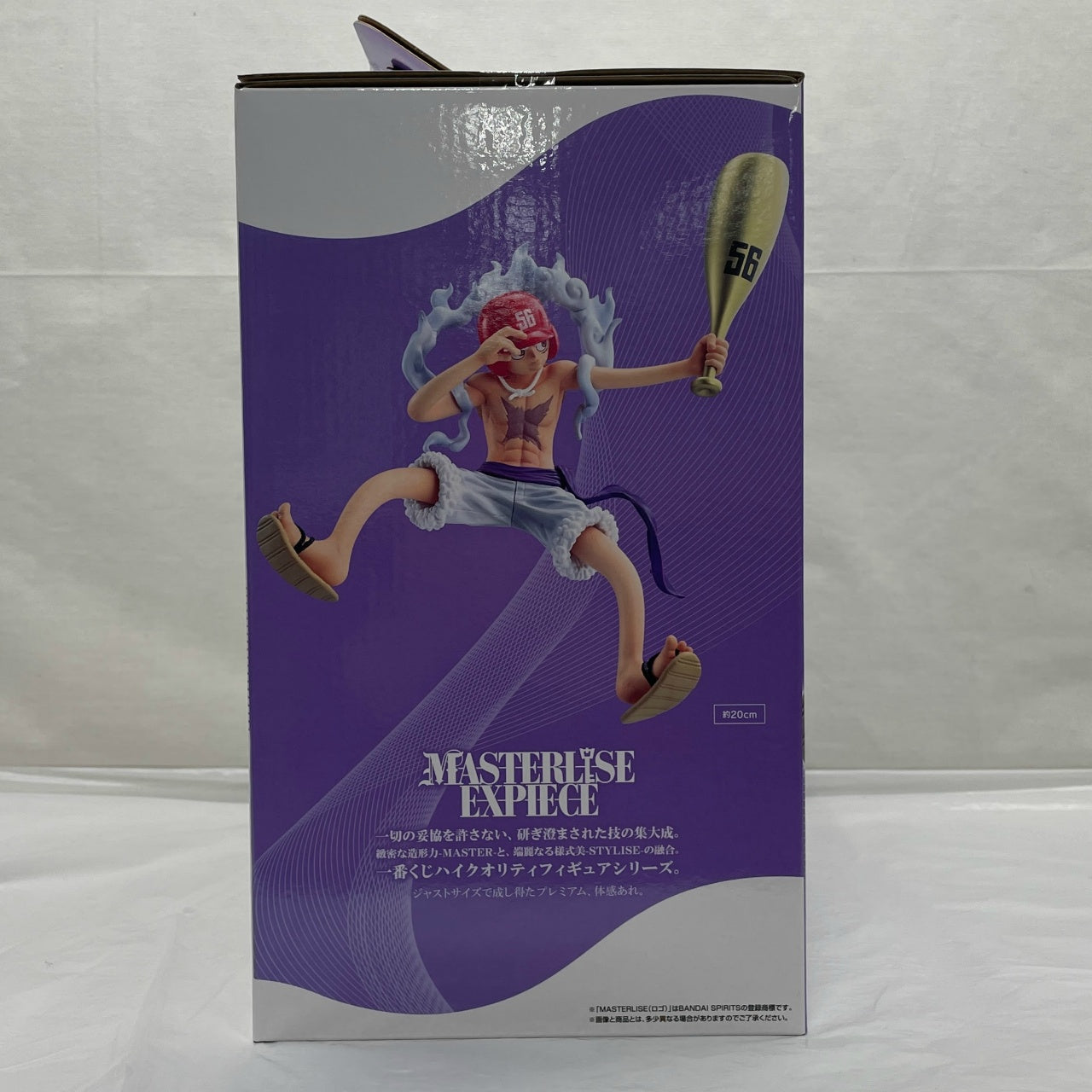 Ichiban Kuji One Piece Envisioned Future Last One Prize Monkey D. Luffy Gear 5 Baseball ver. MASTERLISE EXPIECE