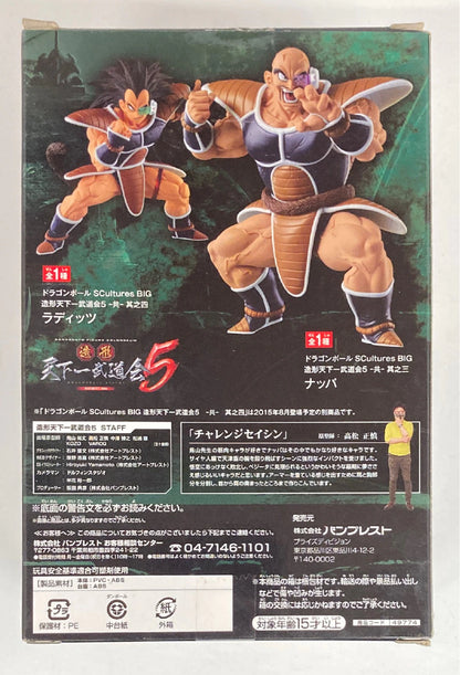 Banpresto Modeling Tenkaichi Budokai 5 Part 3 SCultures BIG Nappa